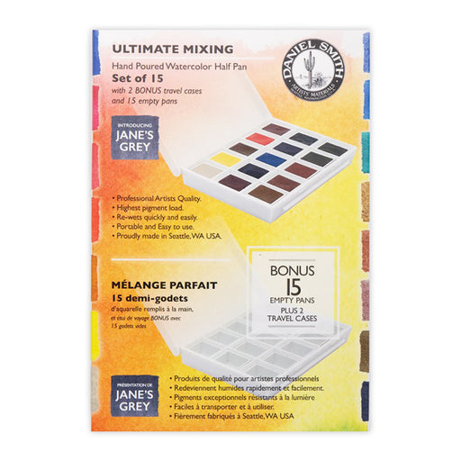 Daniel Smith Watercolour Ultimate Mixing Set - ArtStore Online