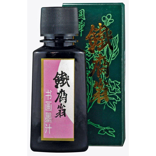 Sumi Chinese Black Ink 100ml - ArtStore Online