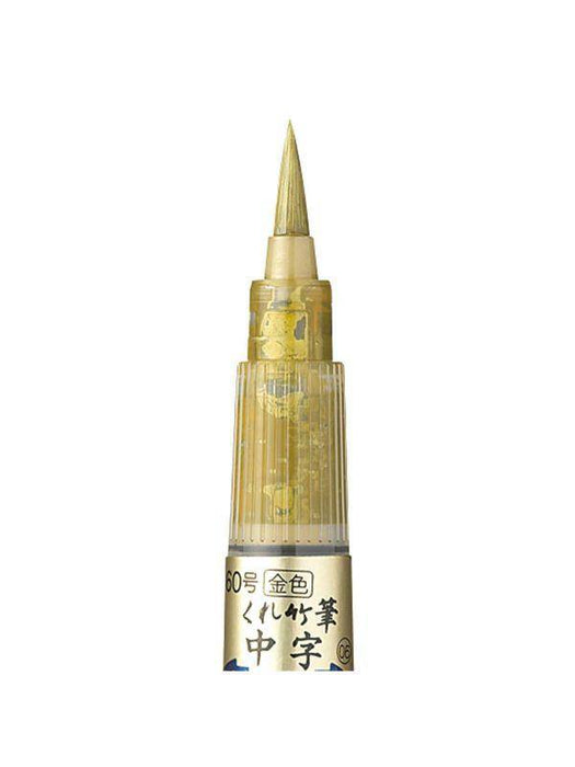 Kuretake No. 60 & No 61 Metallic Brush Pens - ArtStore Online