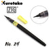 Zig No. 24 Brush Pen - ArtStore Online